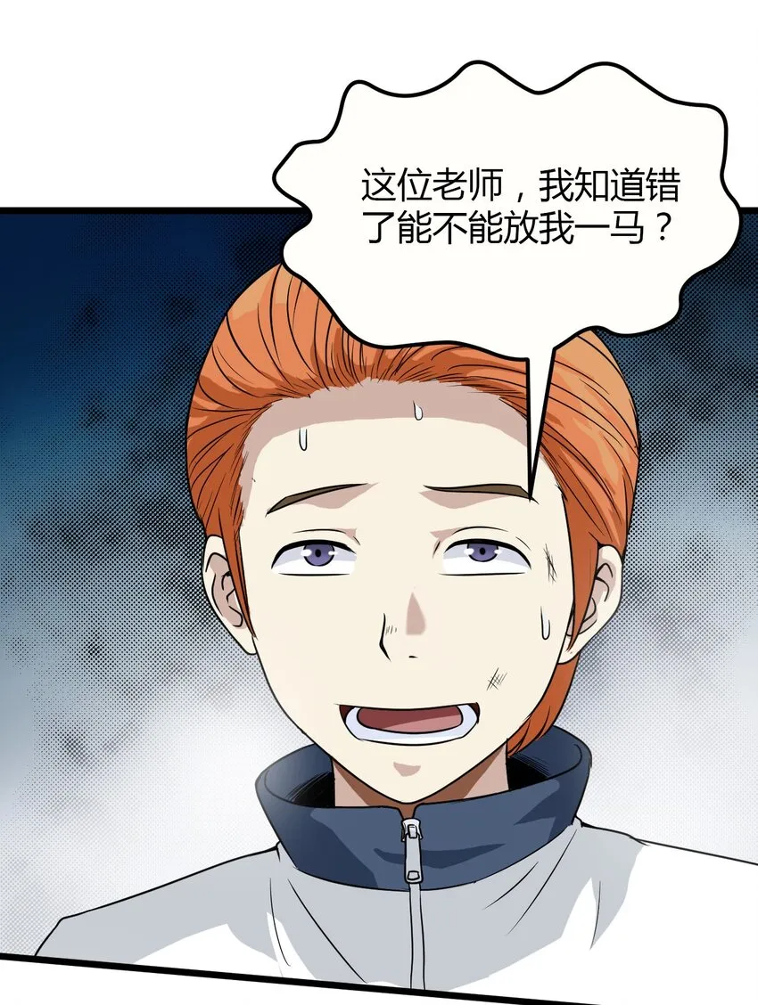 03 妈妈来了 第16页