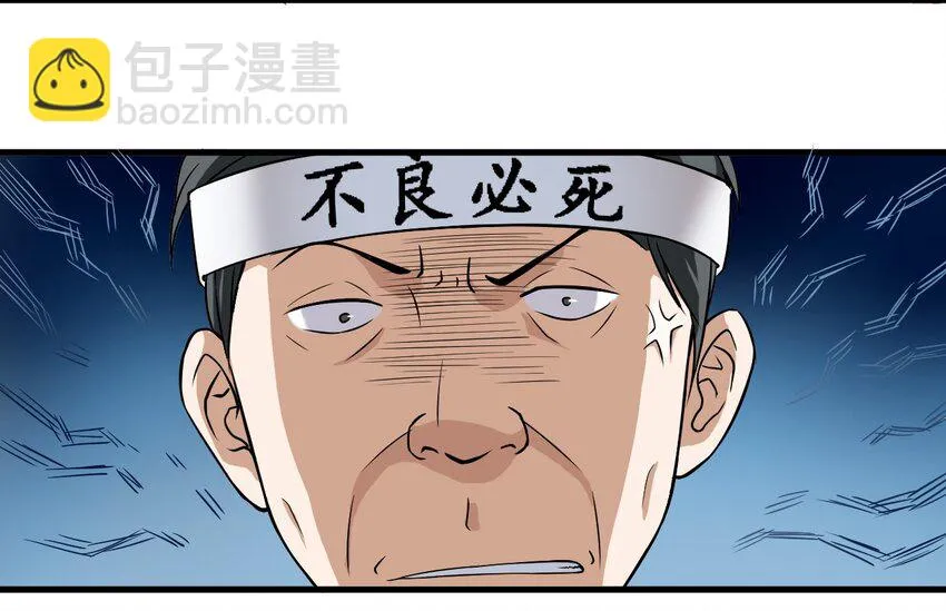03 妈妈来了 第33页