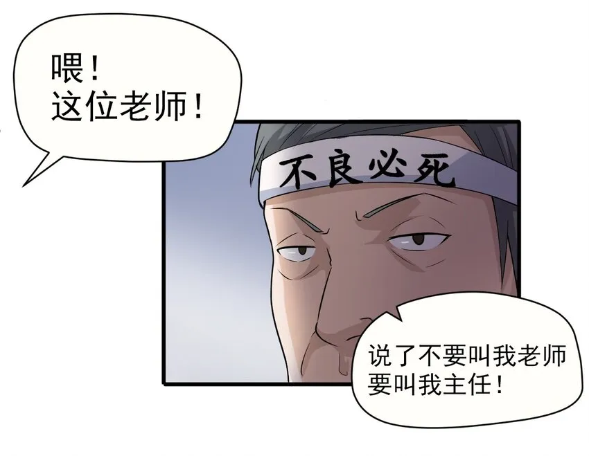 03 妈妈来了 第42页