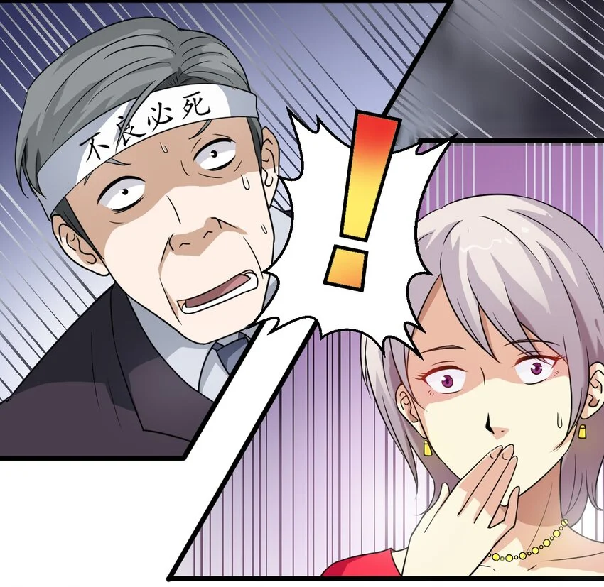 04 校园霸凌 第5页