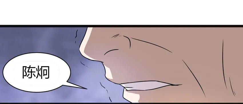 04 校园霸凌 第17页