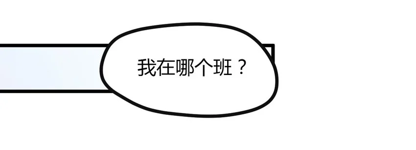 04 校园霸凌 第25页
