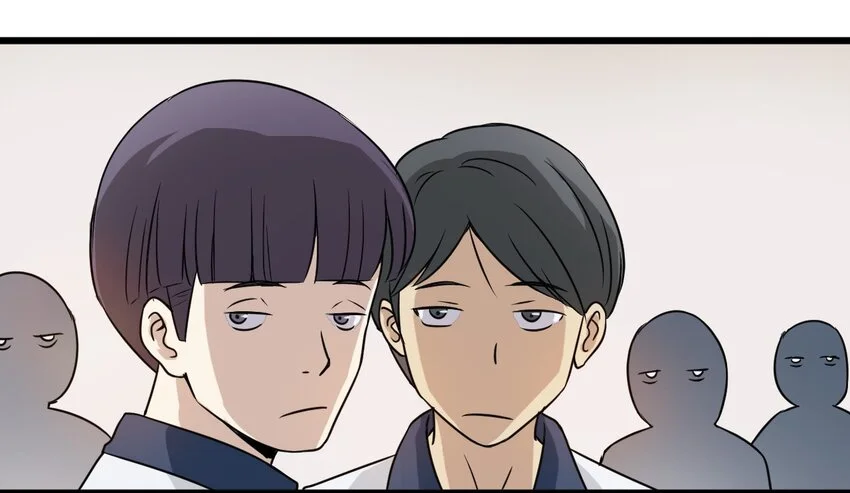 04 校园霸凌 第30页