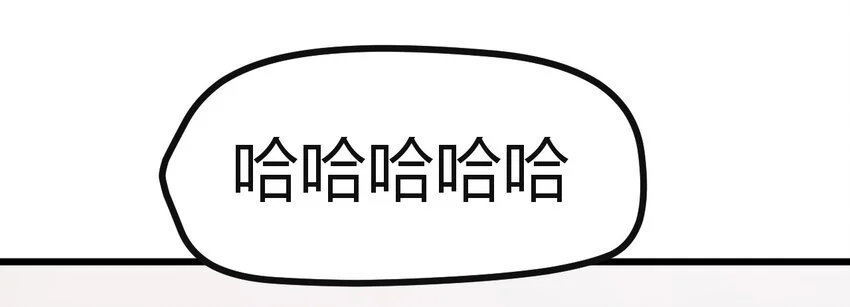 04 校园霸凌 第33页