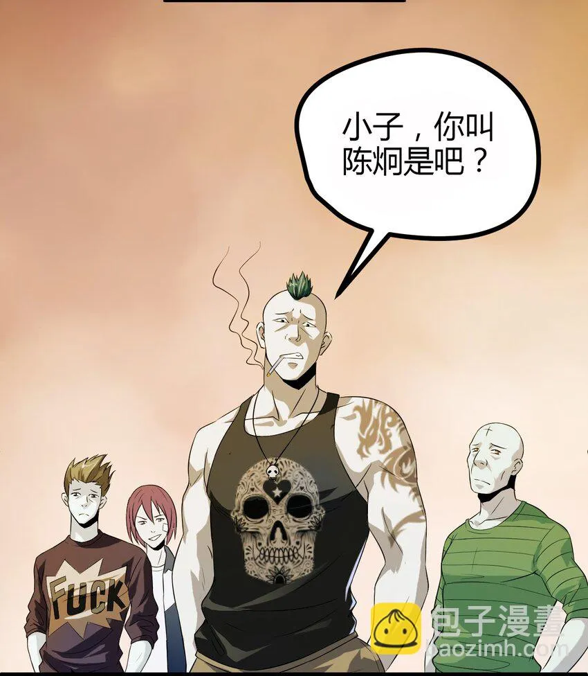 05 放学别走 第9页