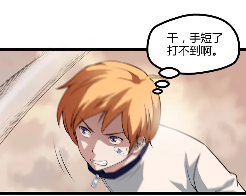 05 放学别走 第19页