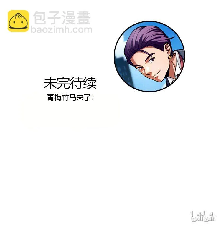 05 放学别走 第38页