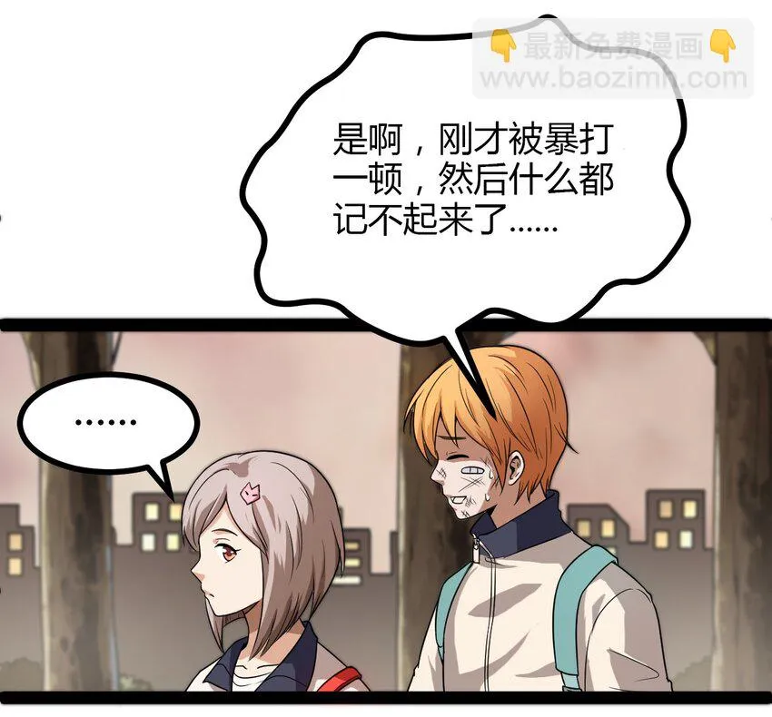 06 家 第6页