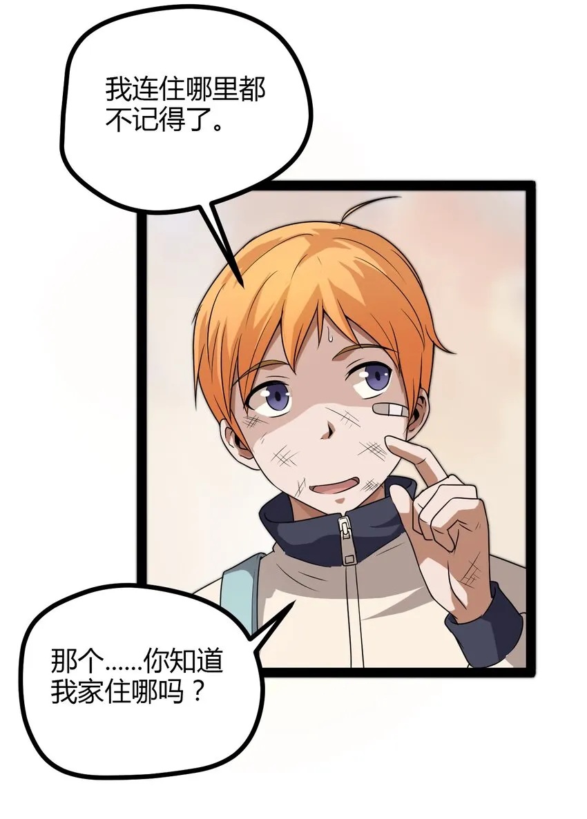 06 家 第7页