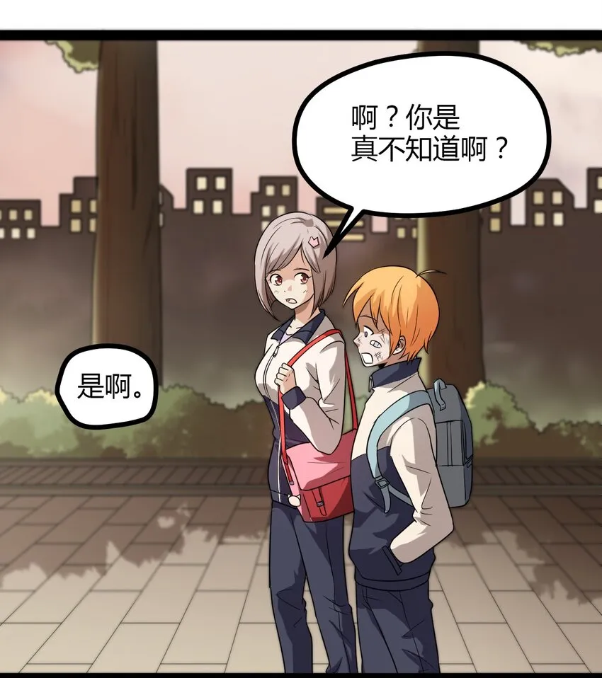 06 家 第8页