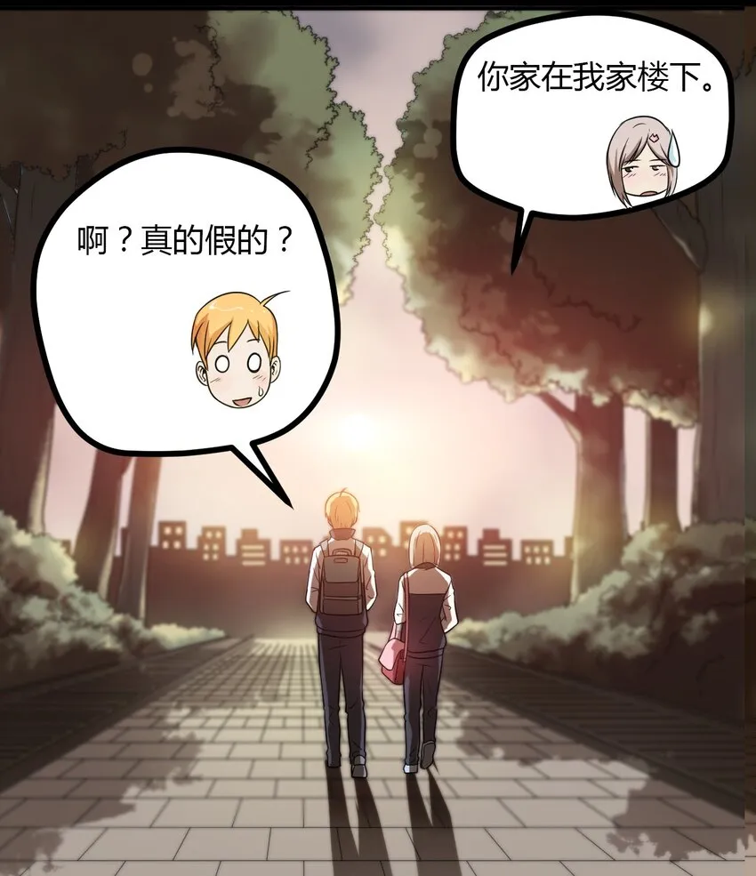 06 家 第9页