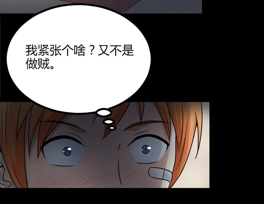 06 家 第13页