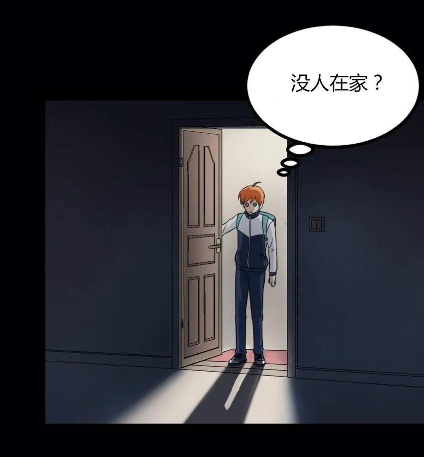 06 家 第14页