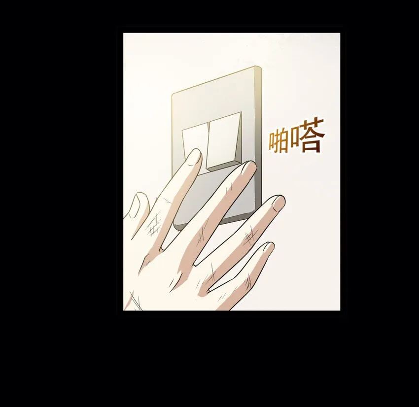 06 家 第15页