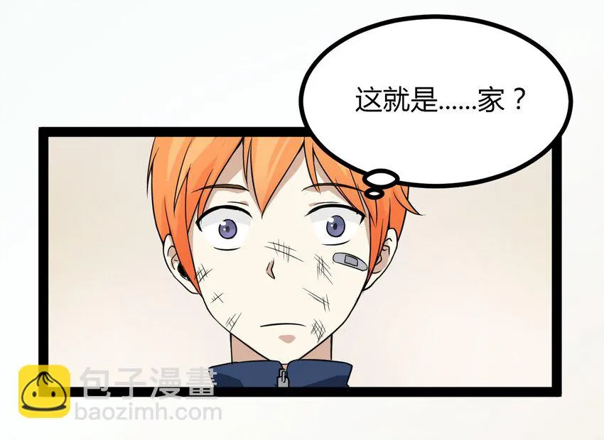 06 家 第17页