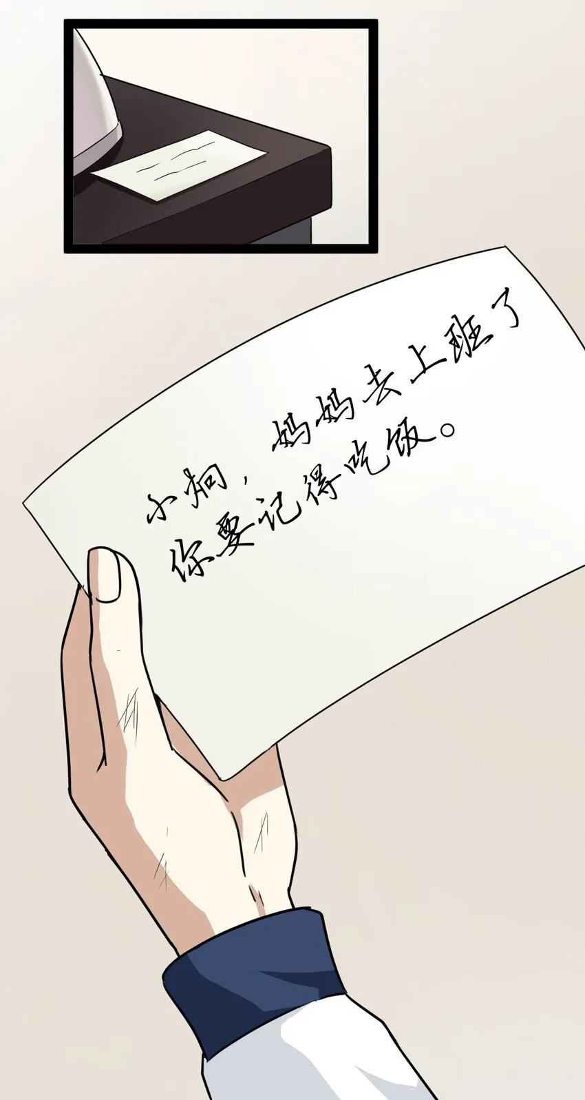 06 家 第19页
