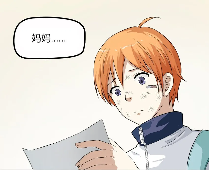 06 家 第20页