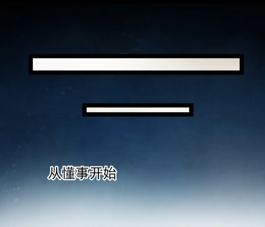 06 家 第21页