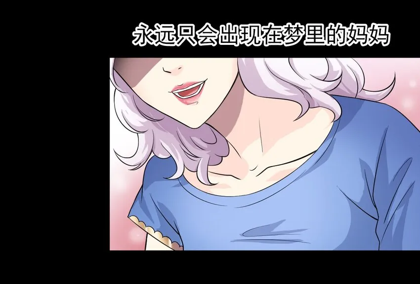 06 家 第25页