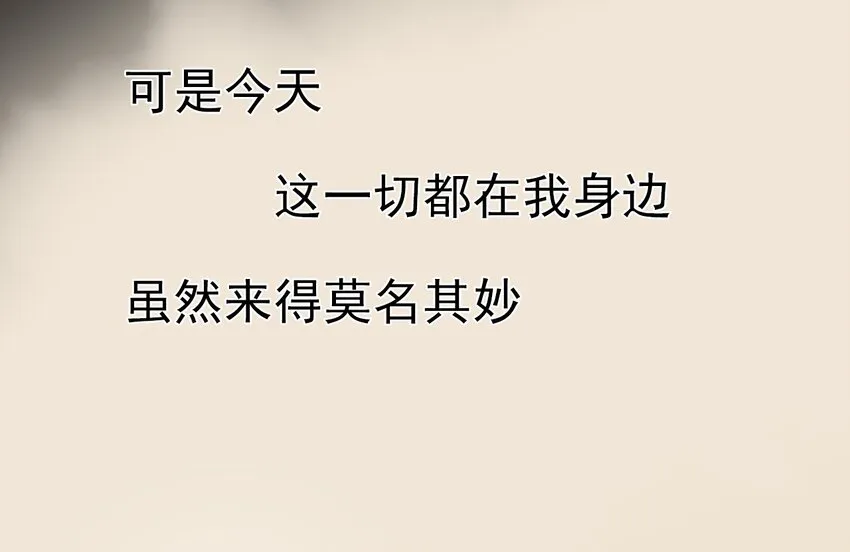 06 家 第30页