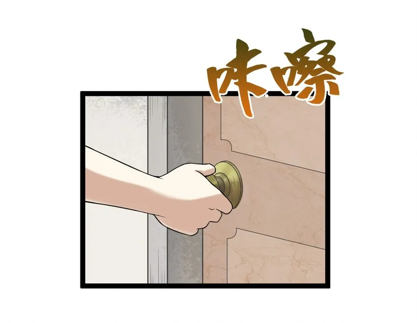 06 家 第32页