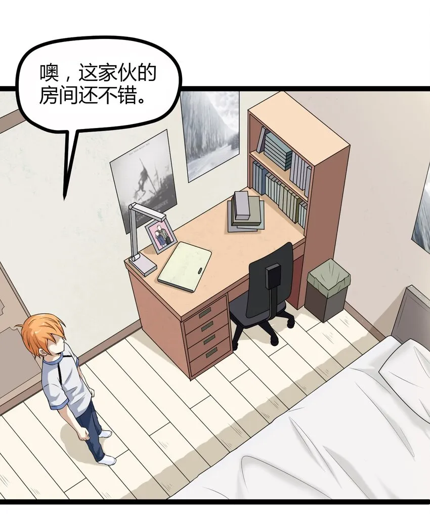 06 家 第33页