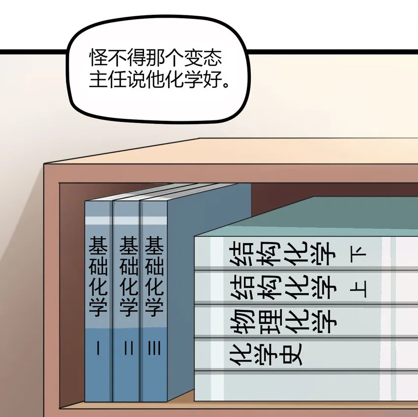 06 家 第34页