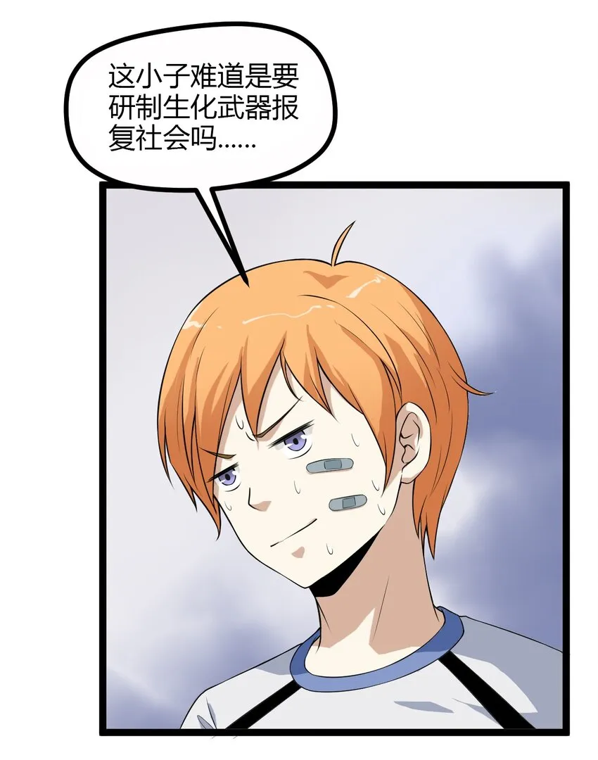 06 家 第36页
