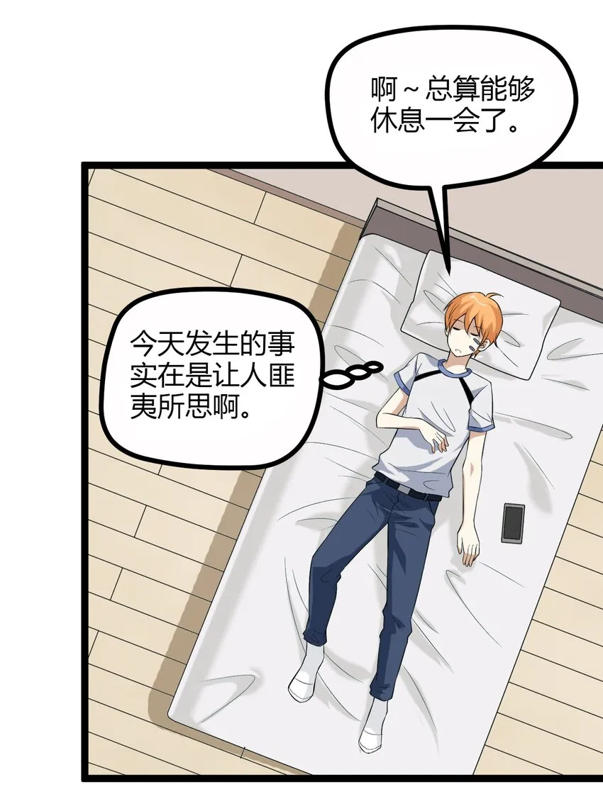 06 家 第37页