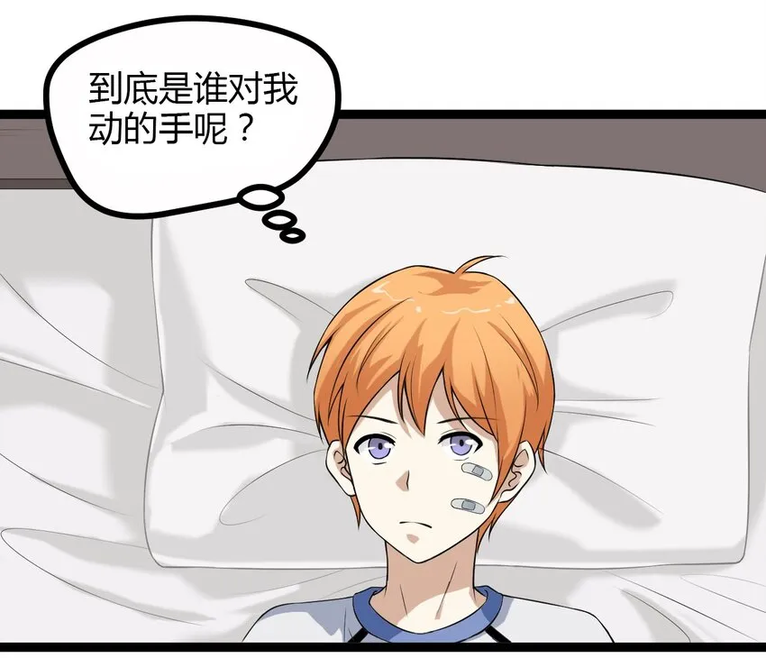 06 家 第38页