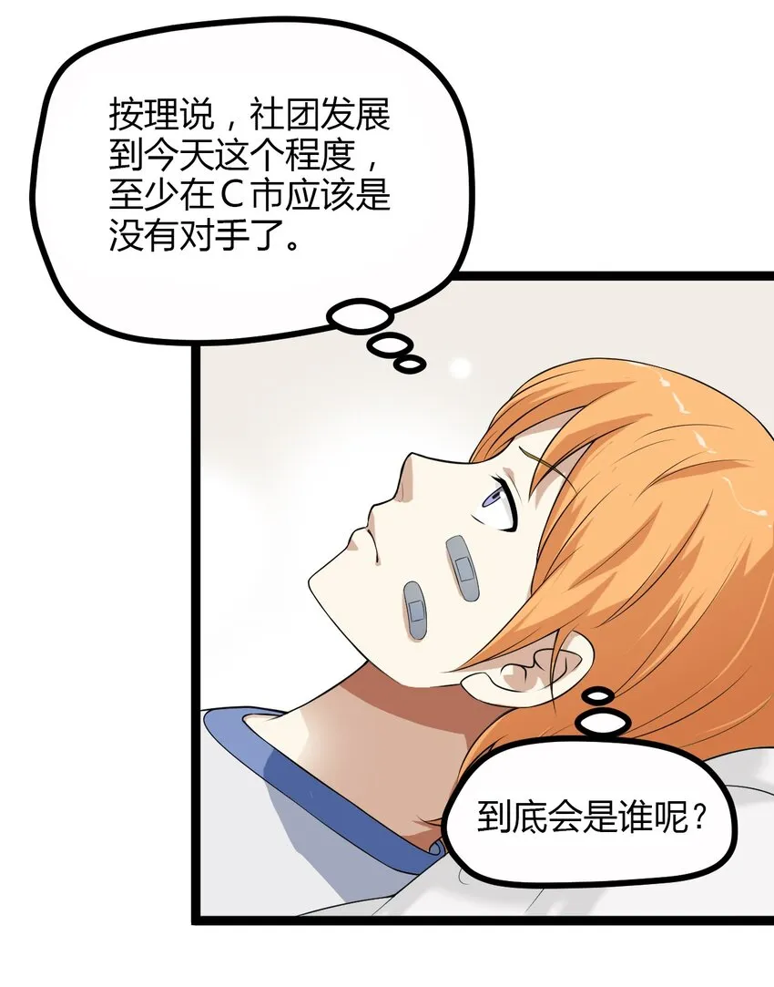 06 家 第39页