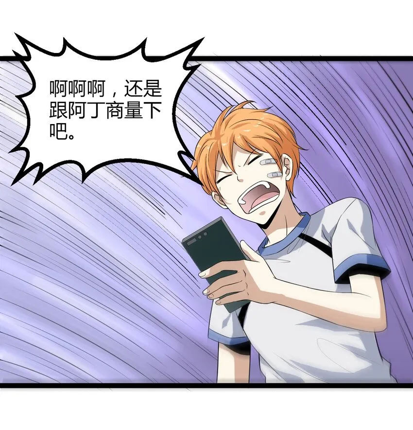 06 家 第40页