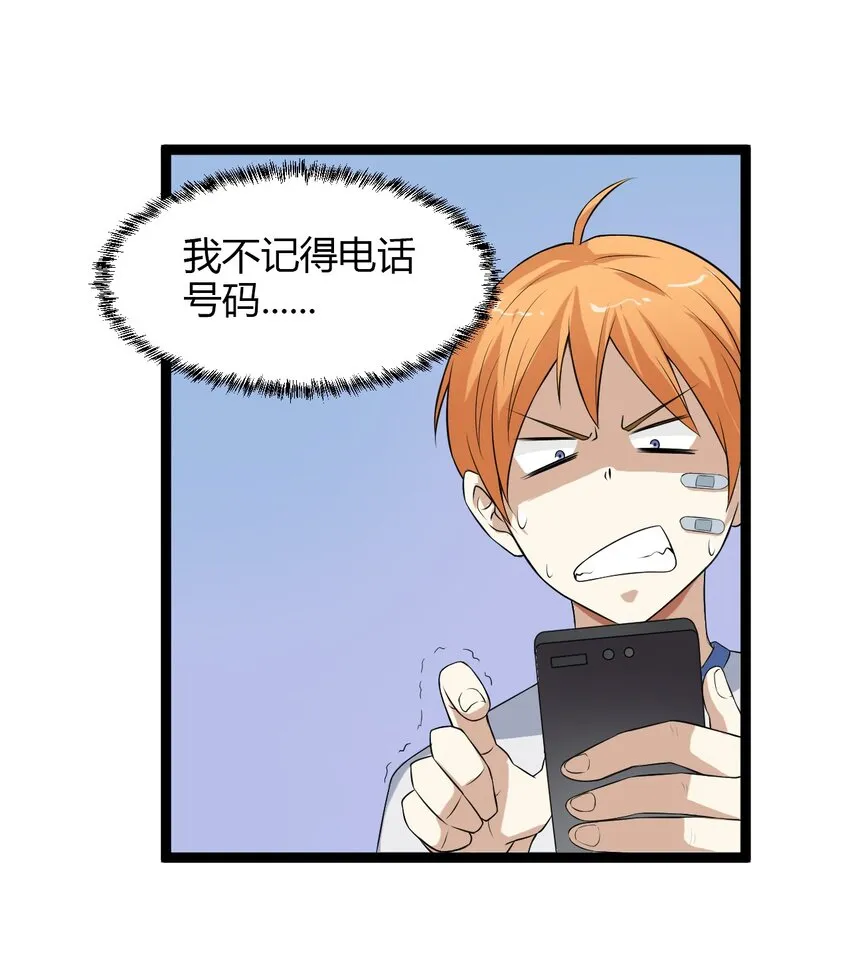 06 家 第42页