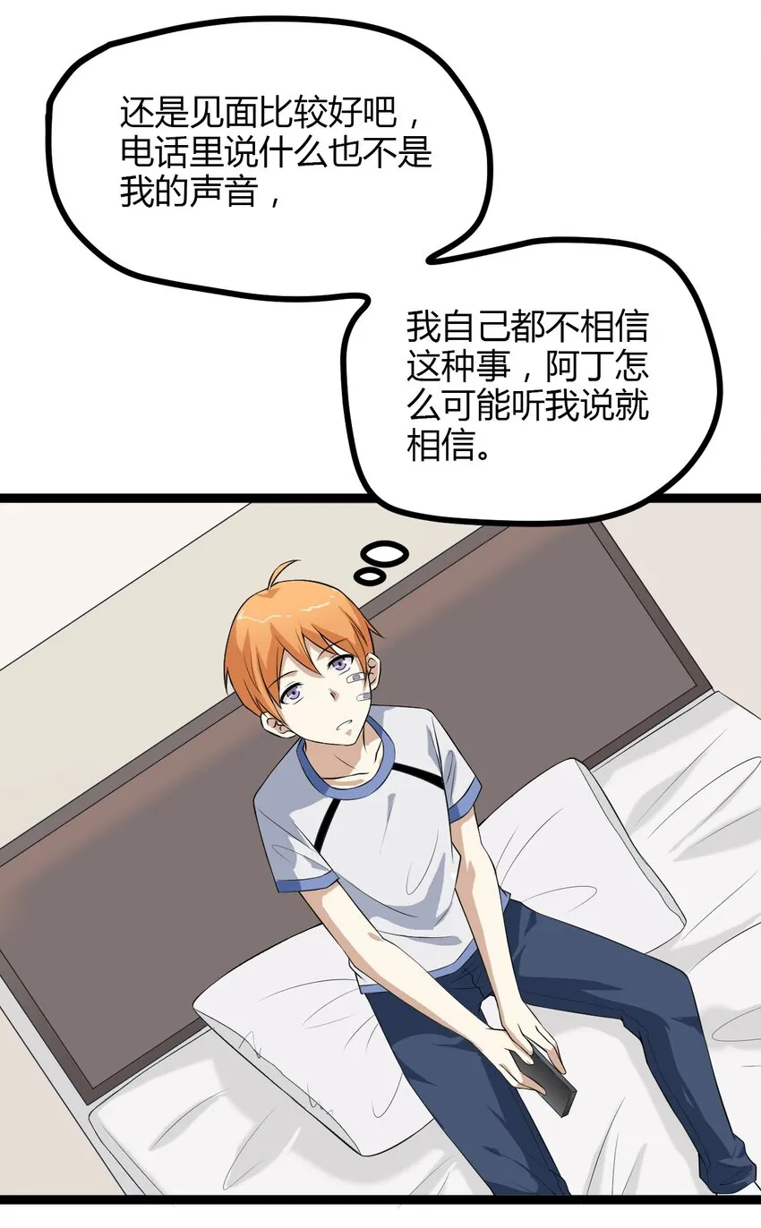 06 家 第44页
