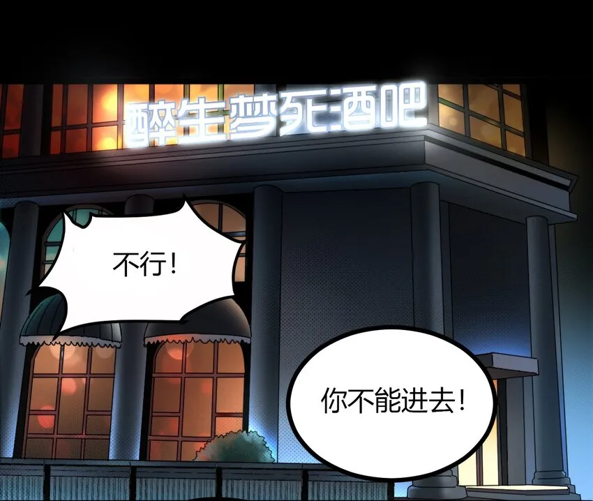 07 刺杀 第3页