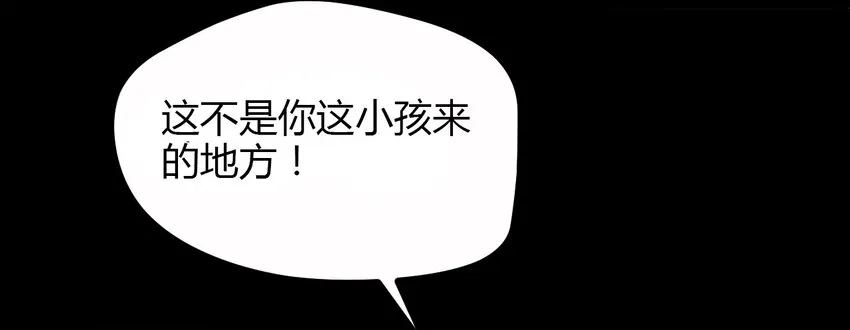07 刺杀 第4页