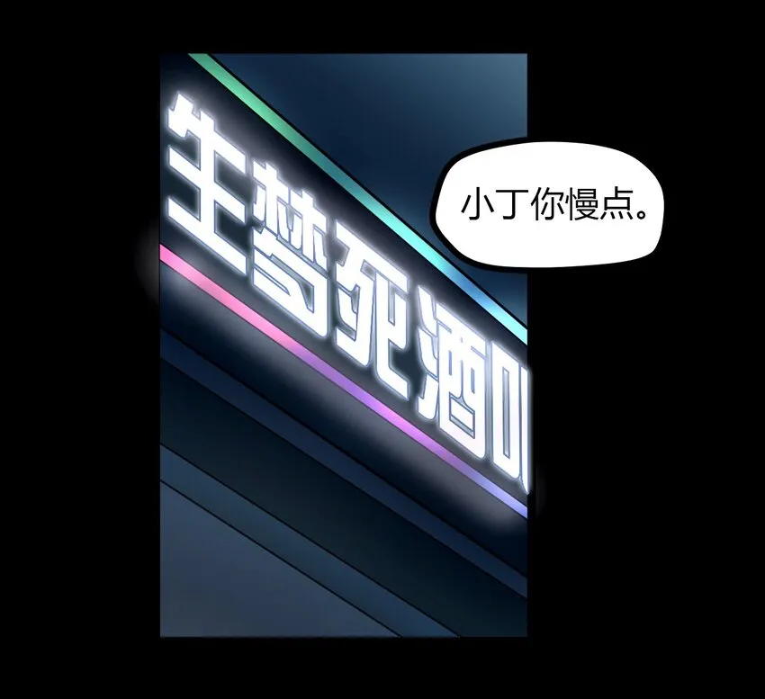 07 刺杀 第15页