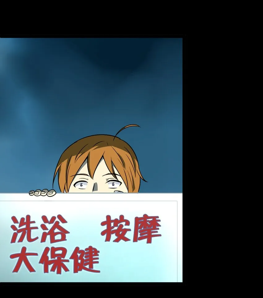 07 刺杀 第17页