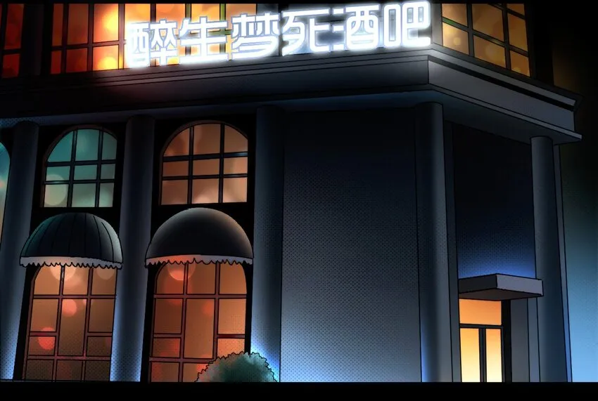 07 刺杀 第32页