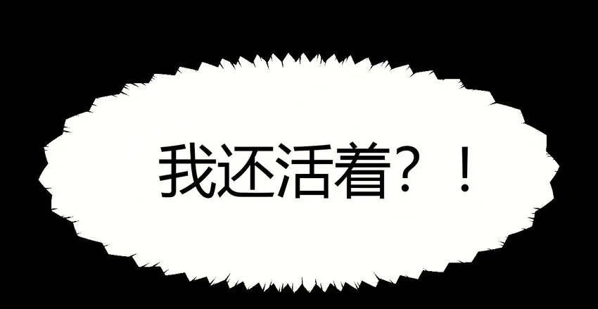 07 刺杀 第40页