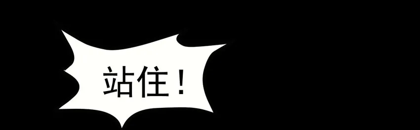 07 刺杀 第44页