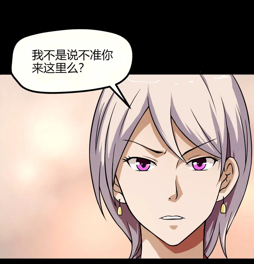 07 刺杀 第47页