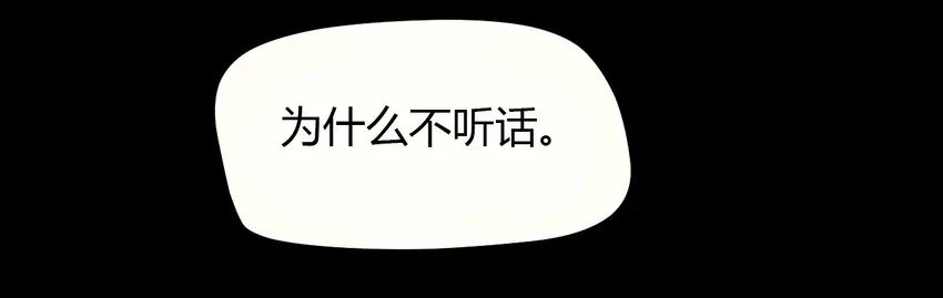 07 刺杀 第48页