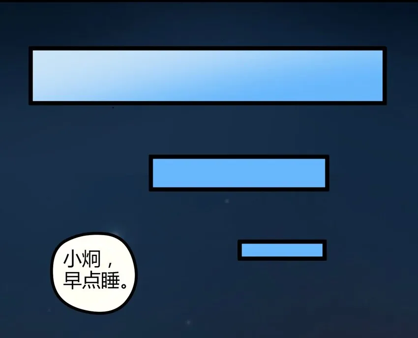 07 刺杀 第53页