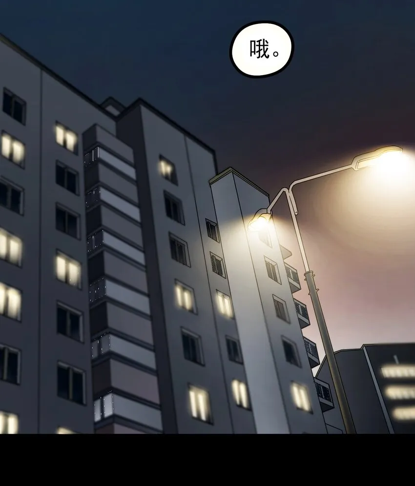 07 刺杀 第54页