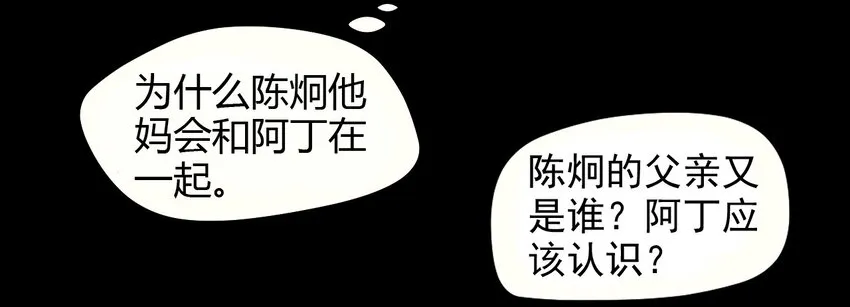 07 刺杀 第56页
