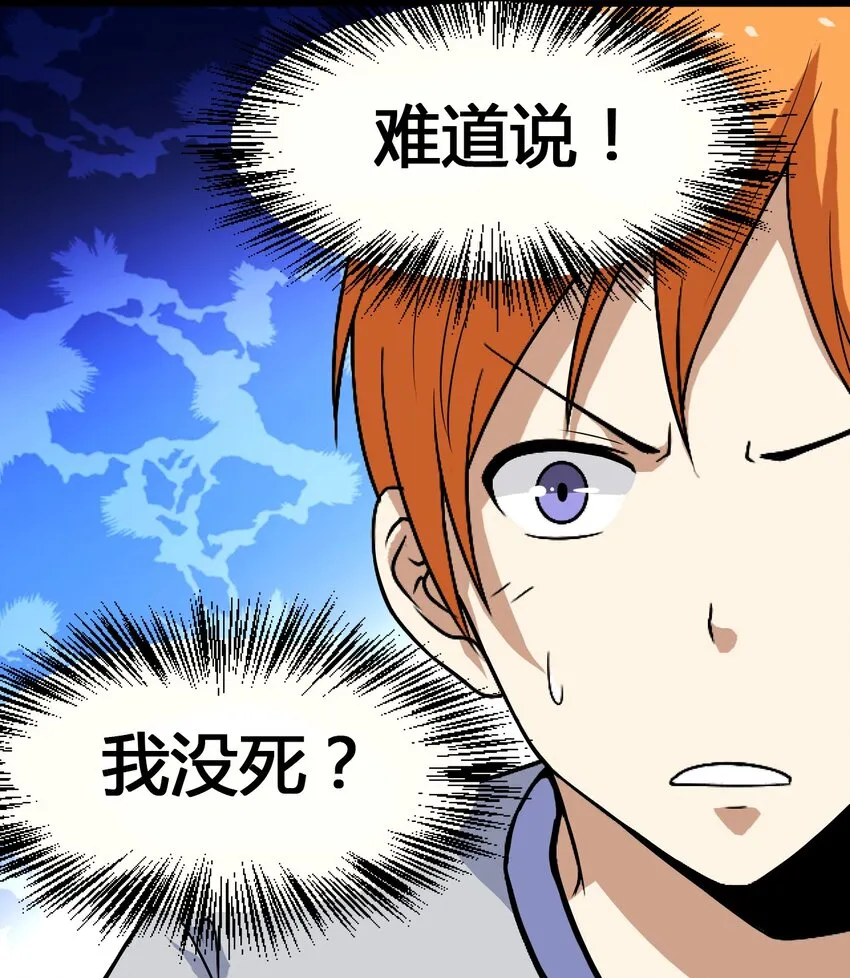 07 刺杀 第59页