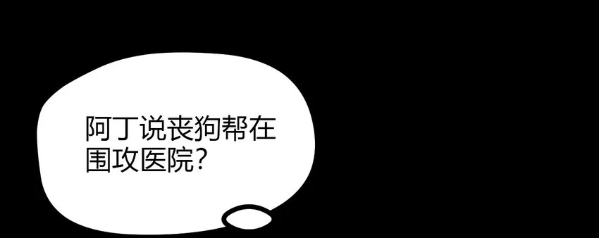 08 绿光 第2页