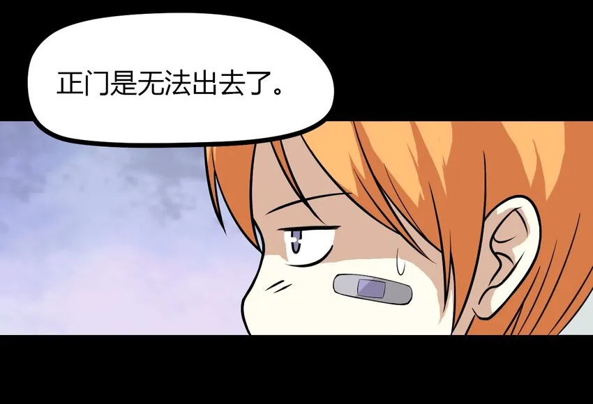 08 绿光 第4页