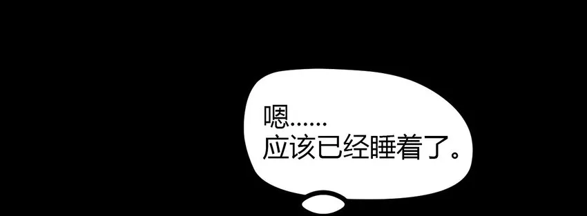 08 绿光 第5页